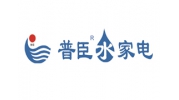 普臣资质证书
